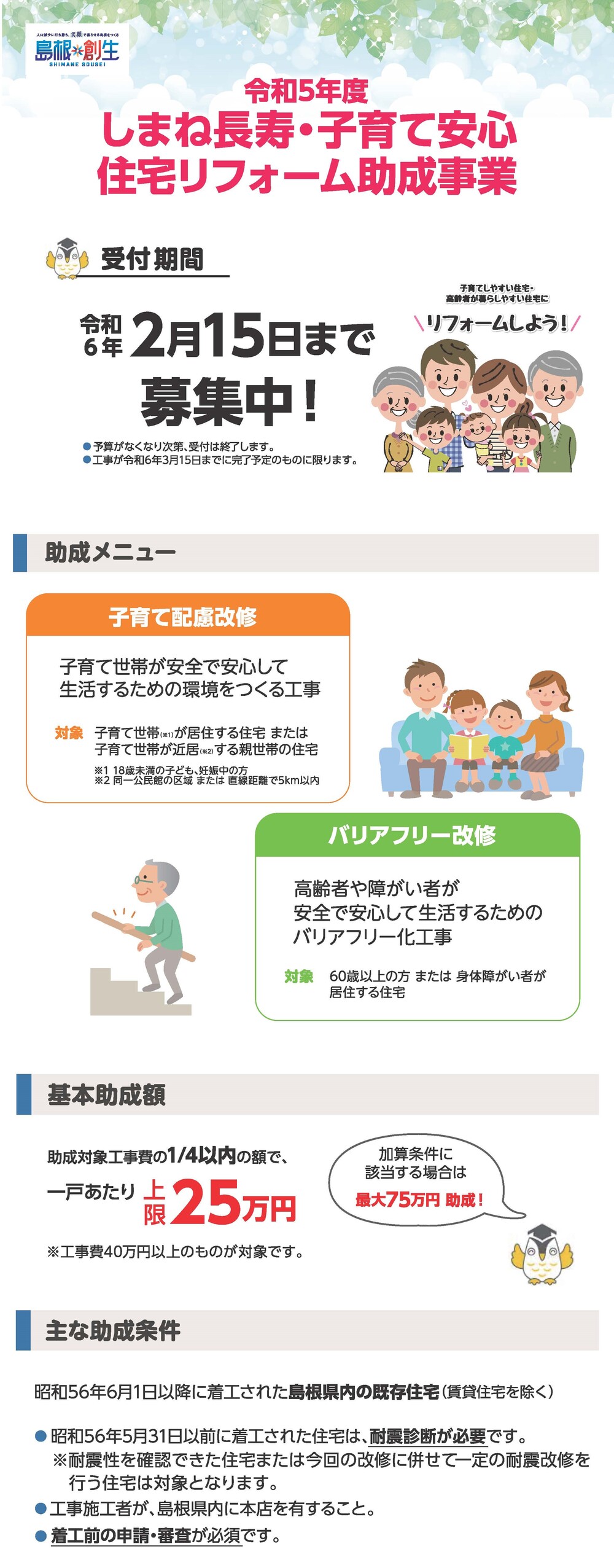 230907_web_余白削除