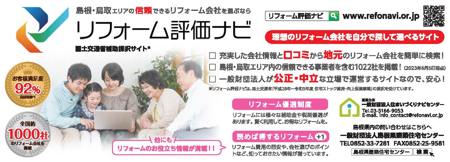 R5りびえーるデータ